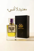 اجمل هدية عطر سوسبيرو